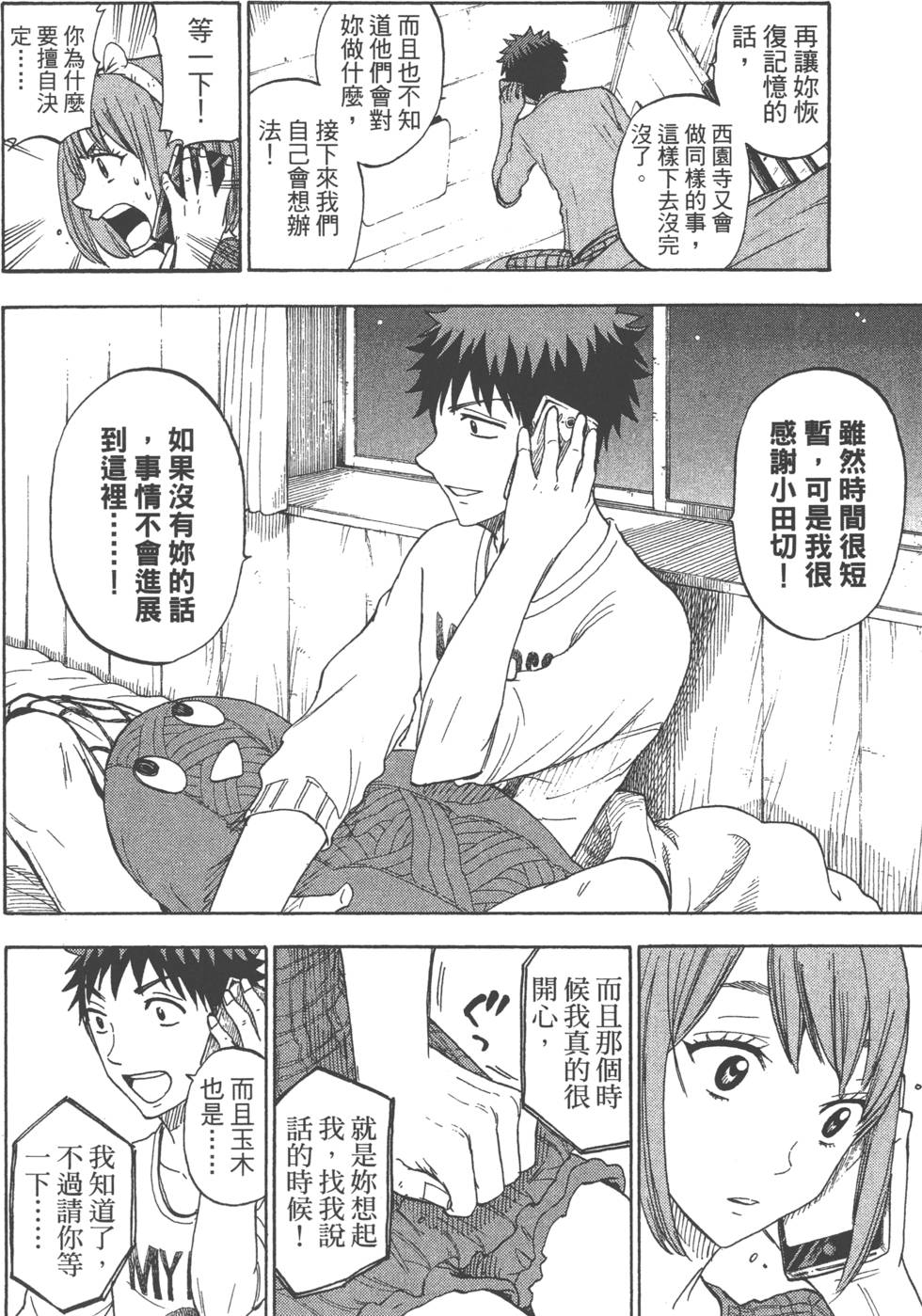 第134页