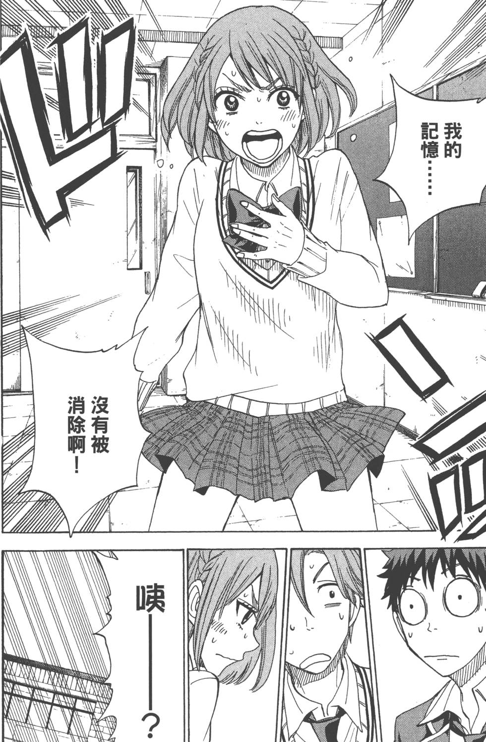 第138页