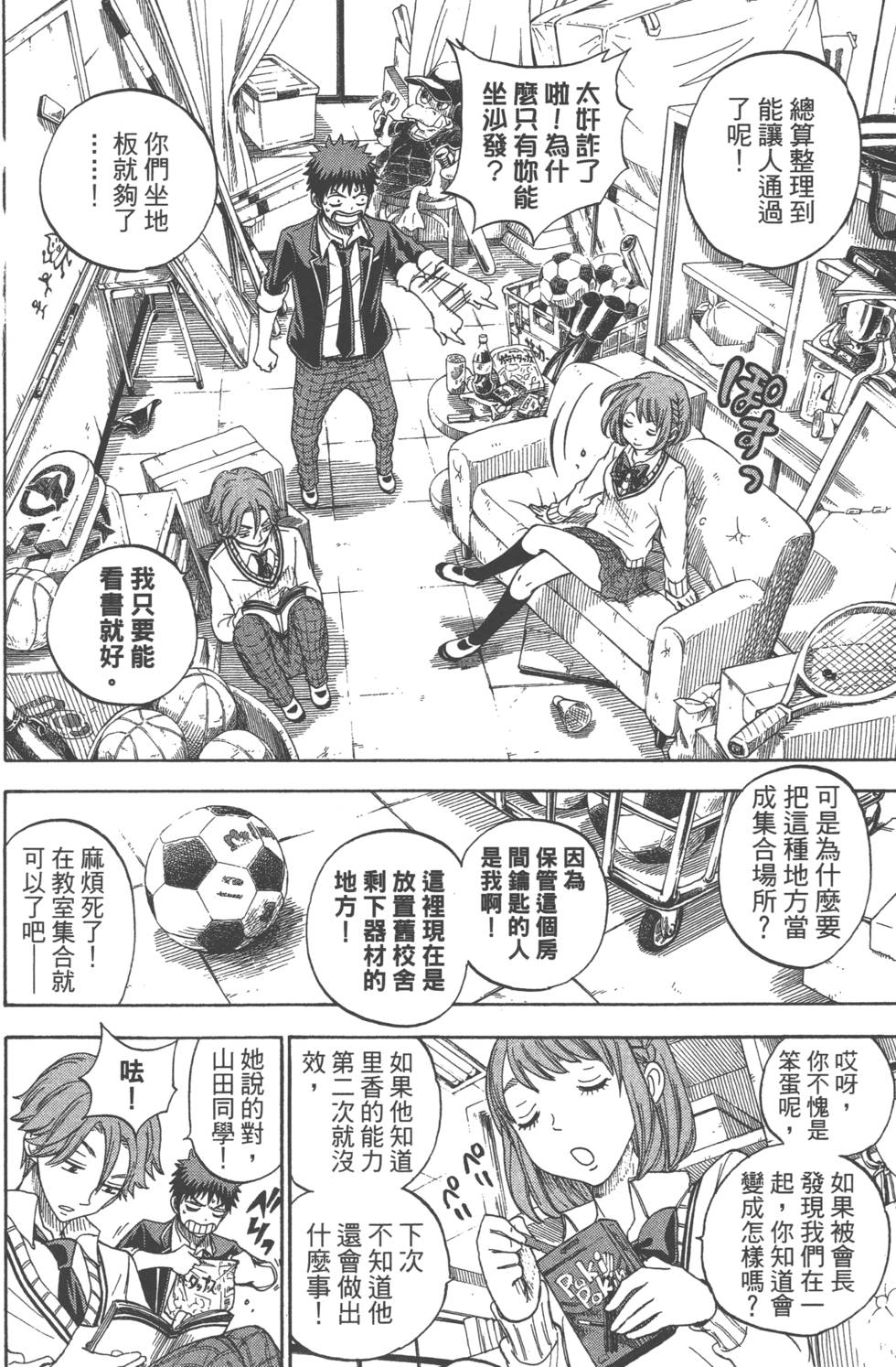 第144页
