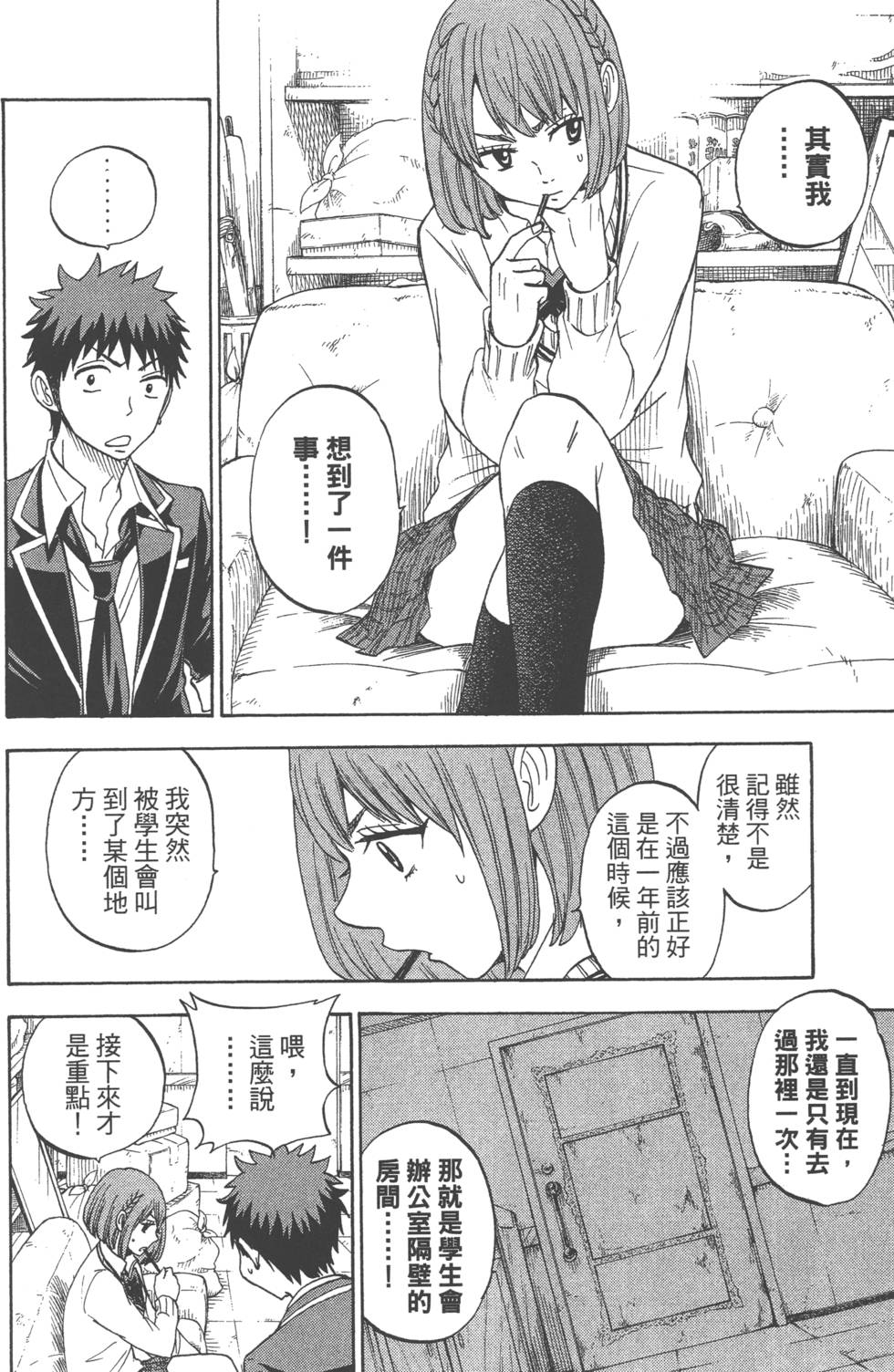 第146页