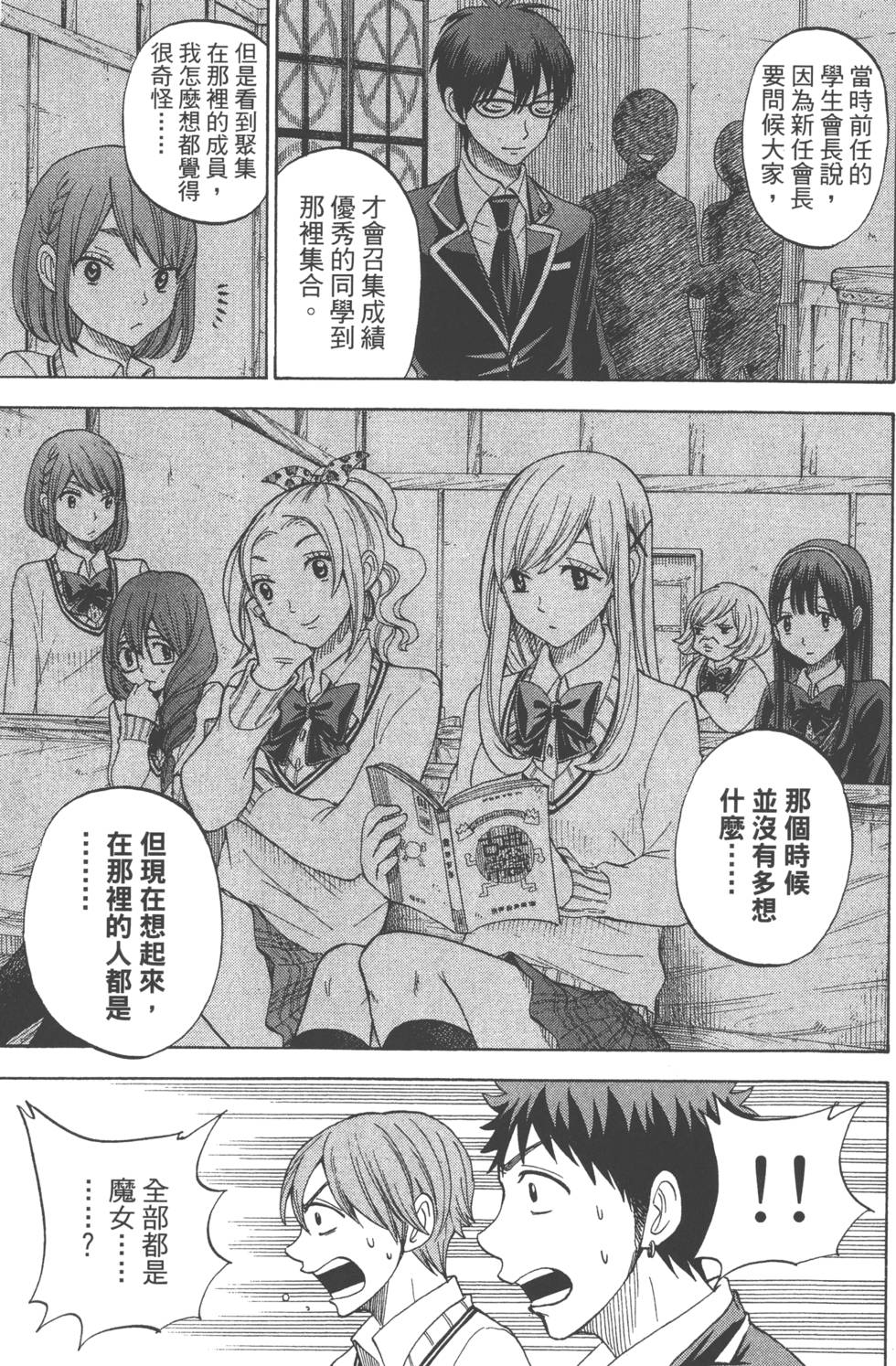 第147页