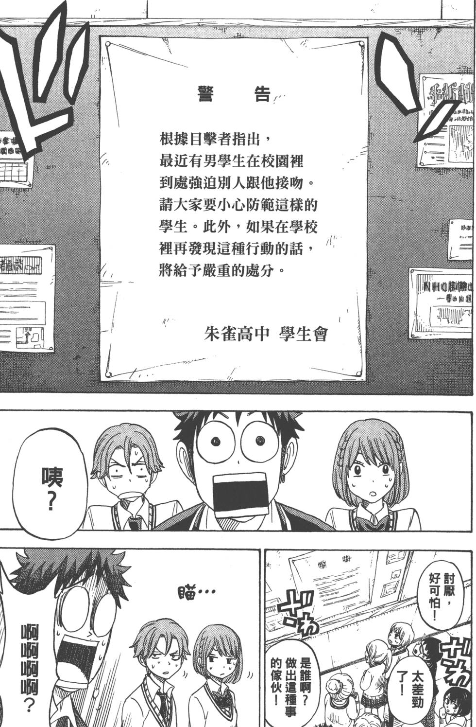 第151页