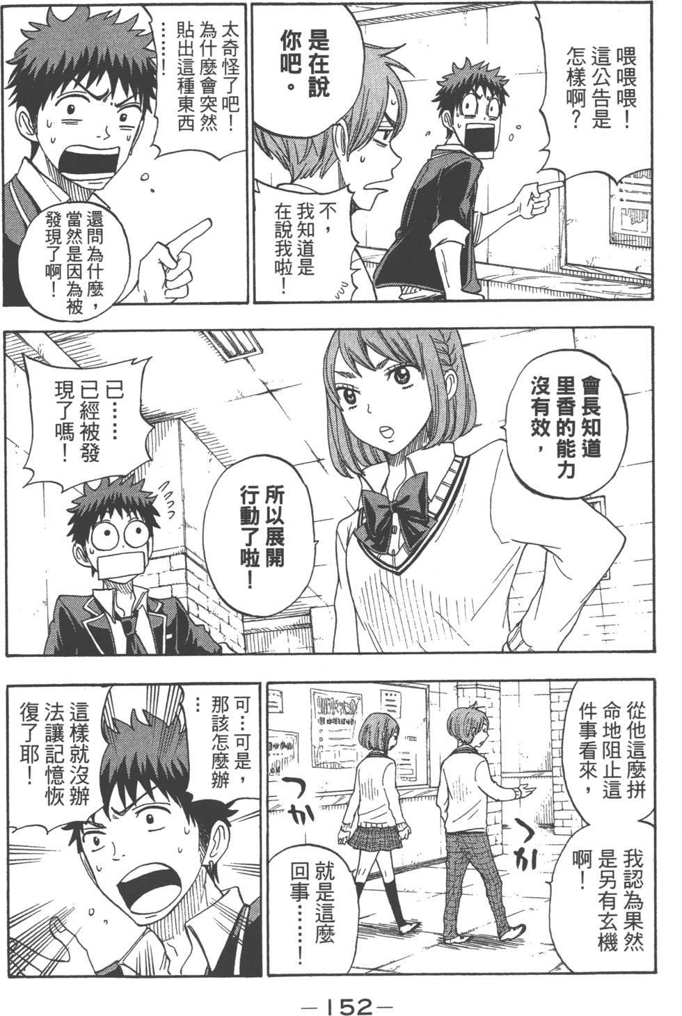 第152页