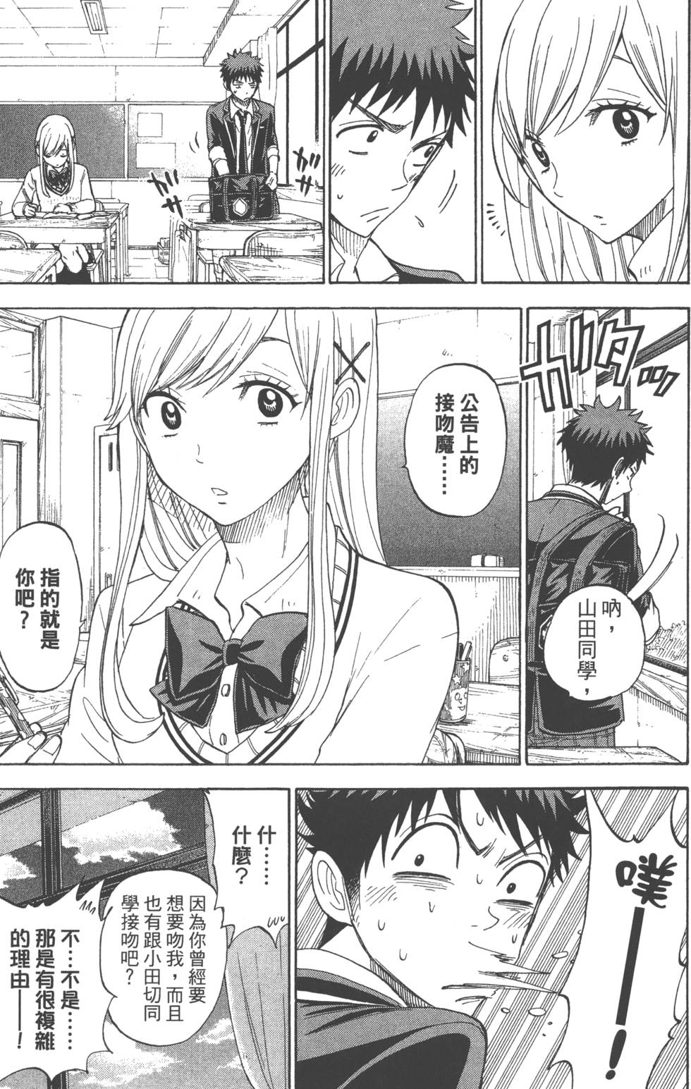第155页