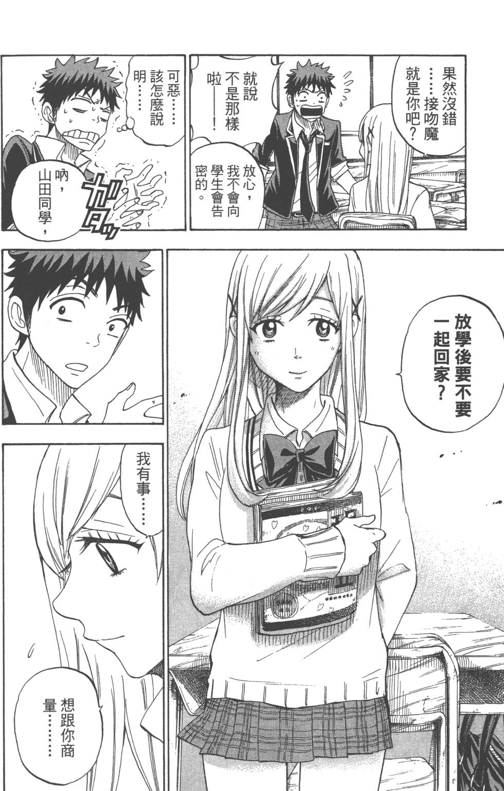 第156页