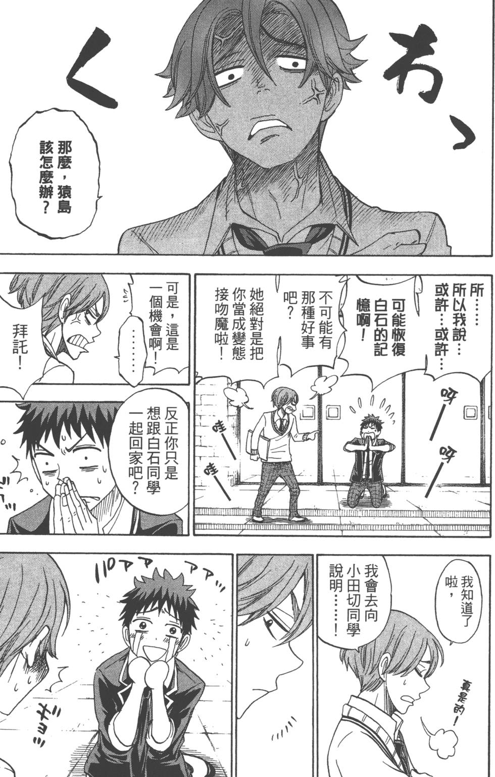 第157页