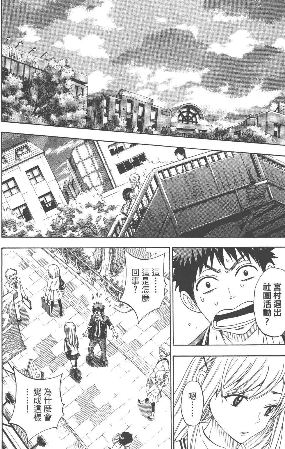 第158页
