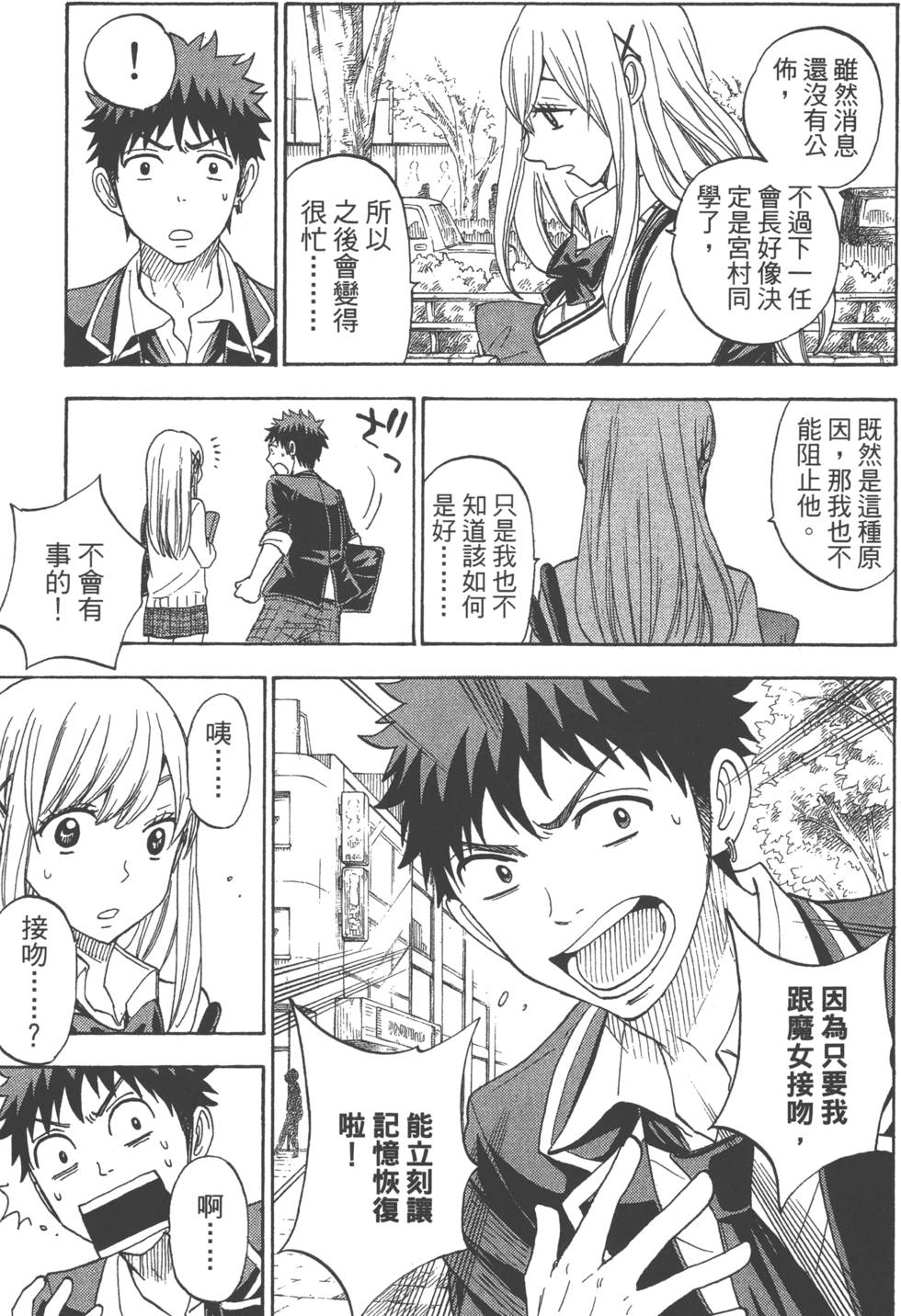 第159页