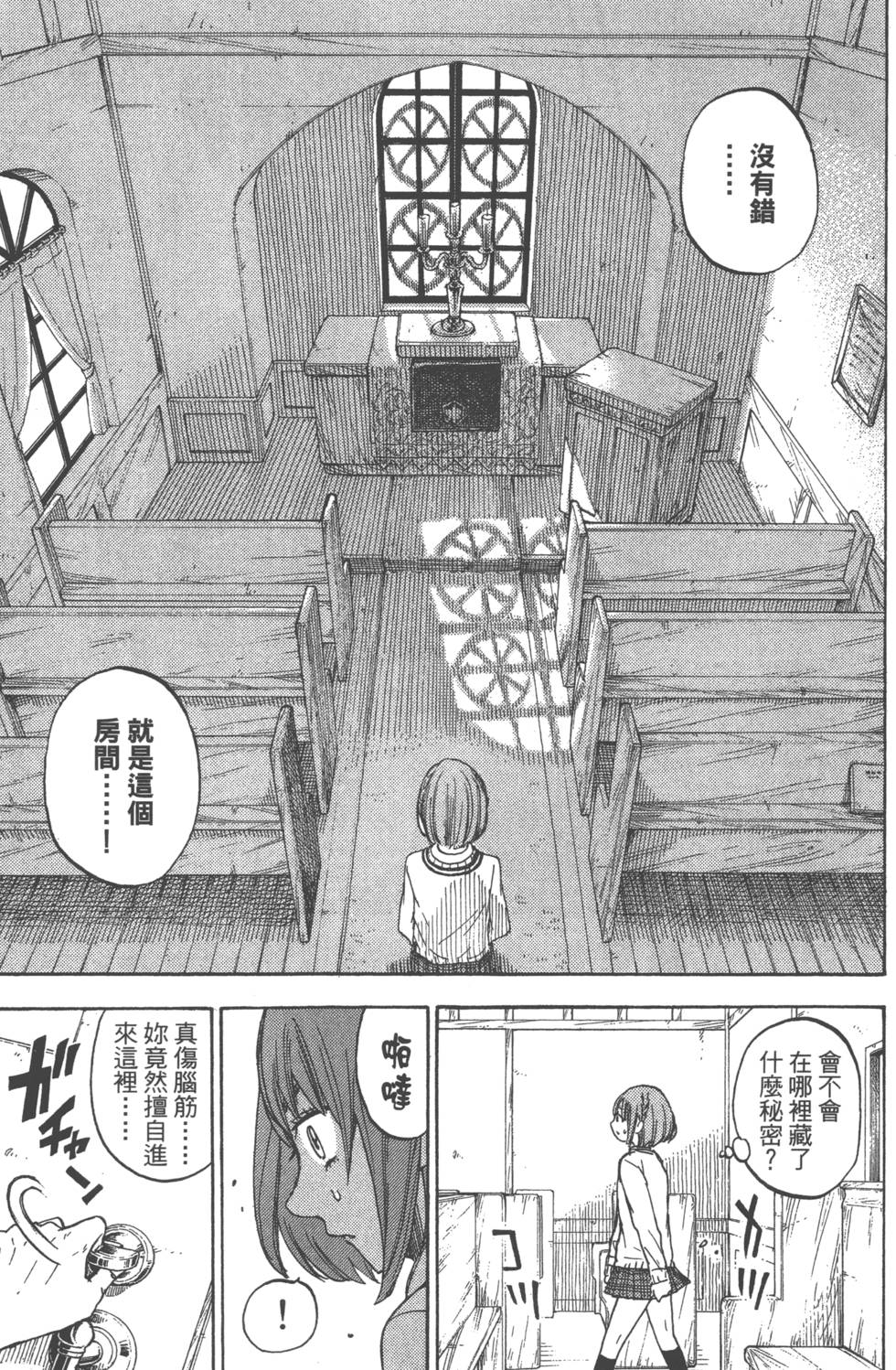 第165页