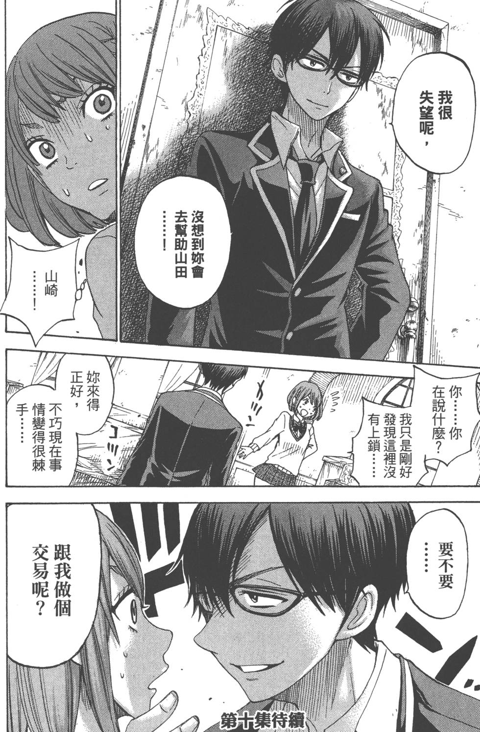 第166页