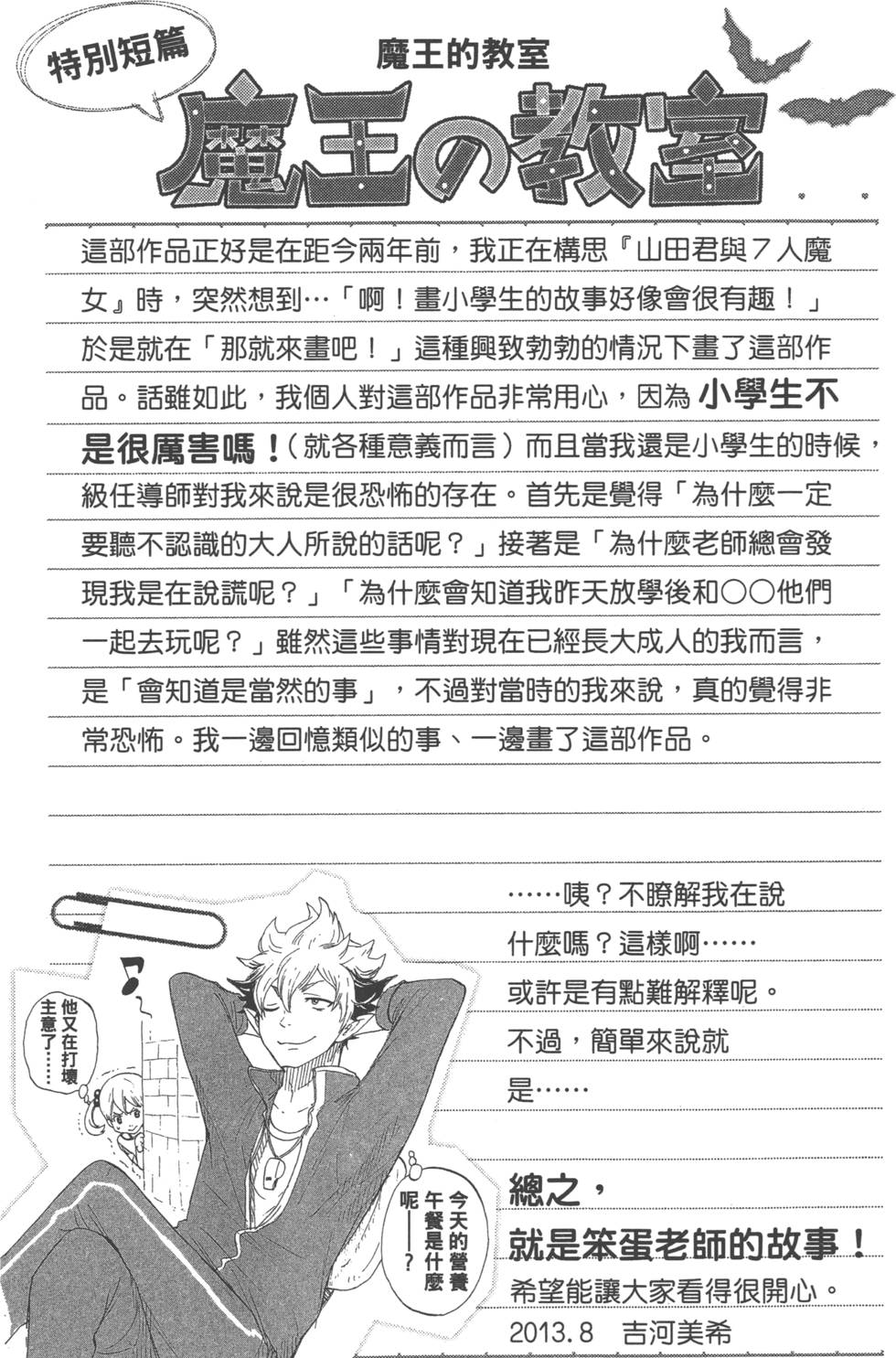 第168页