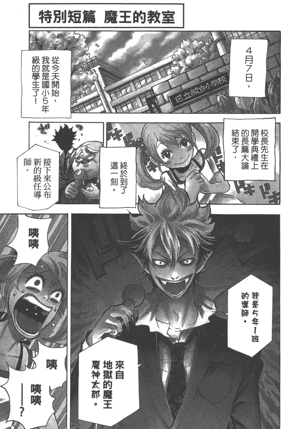 第169页