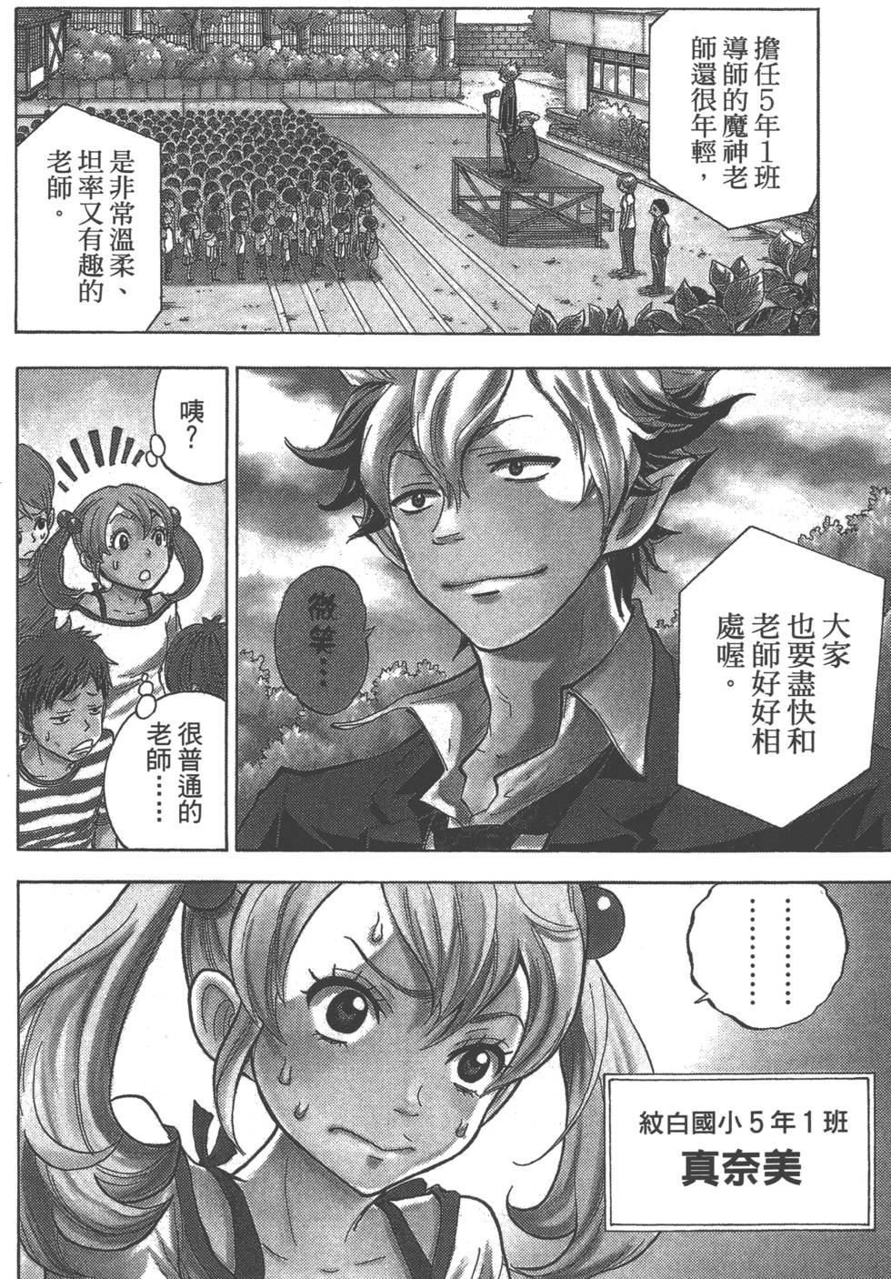 第172页
