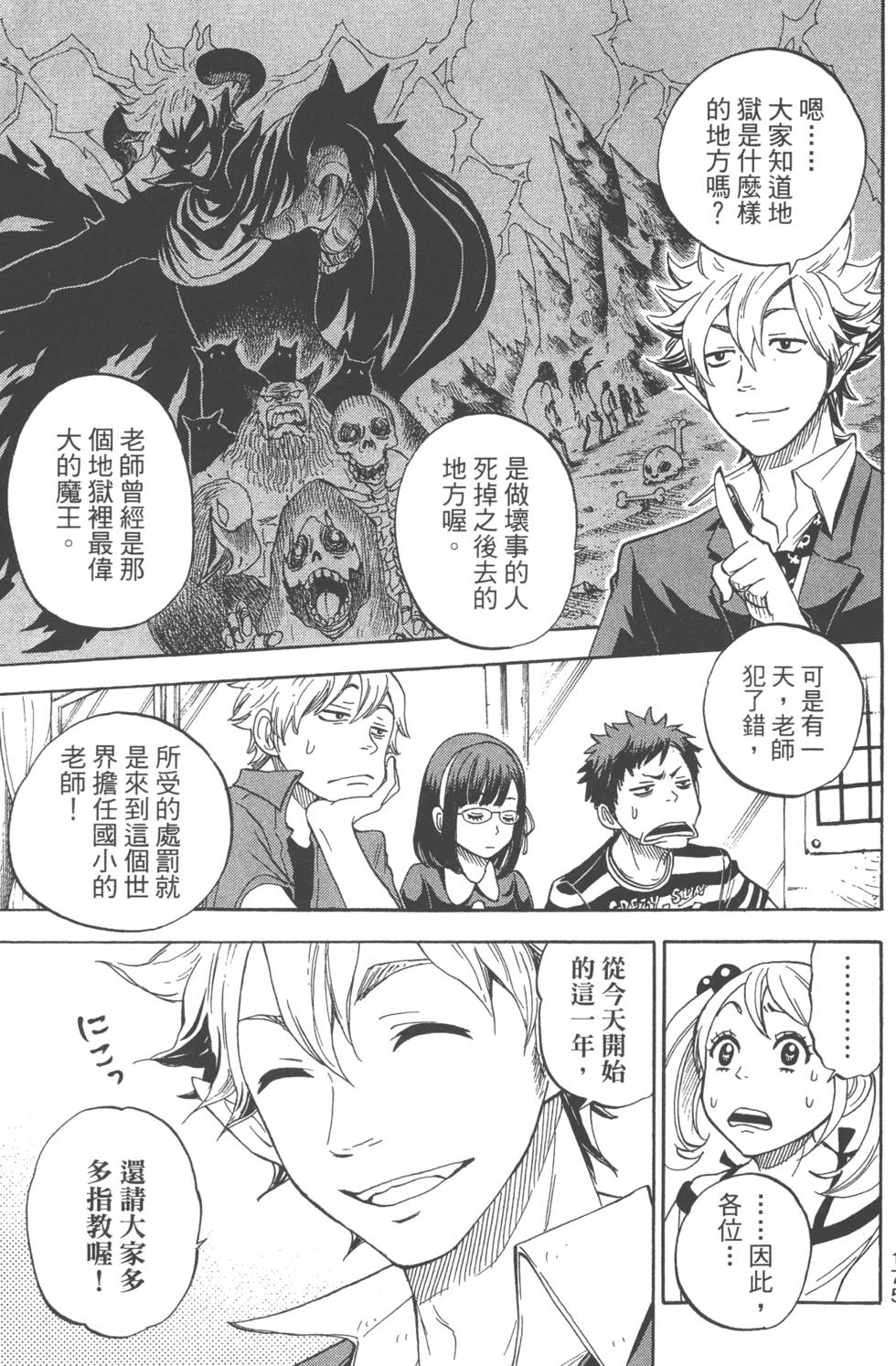 第175页
