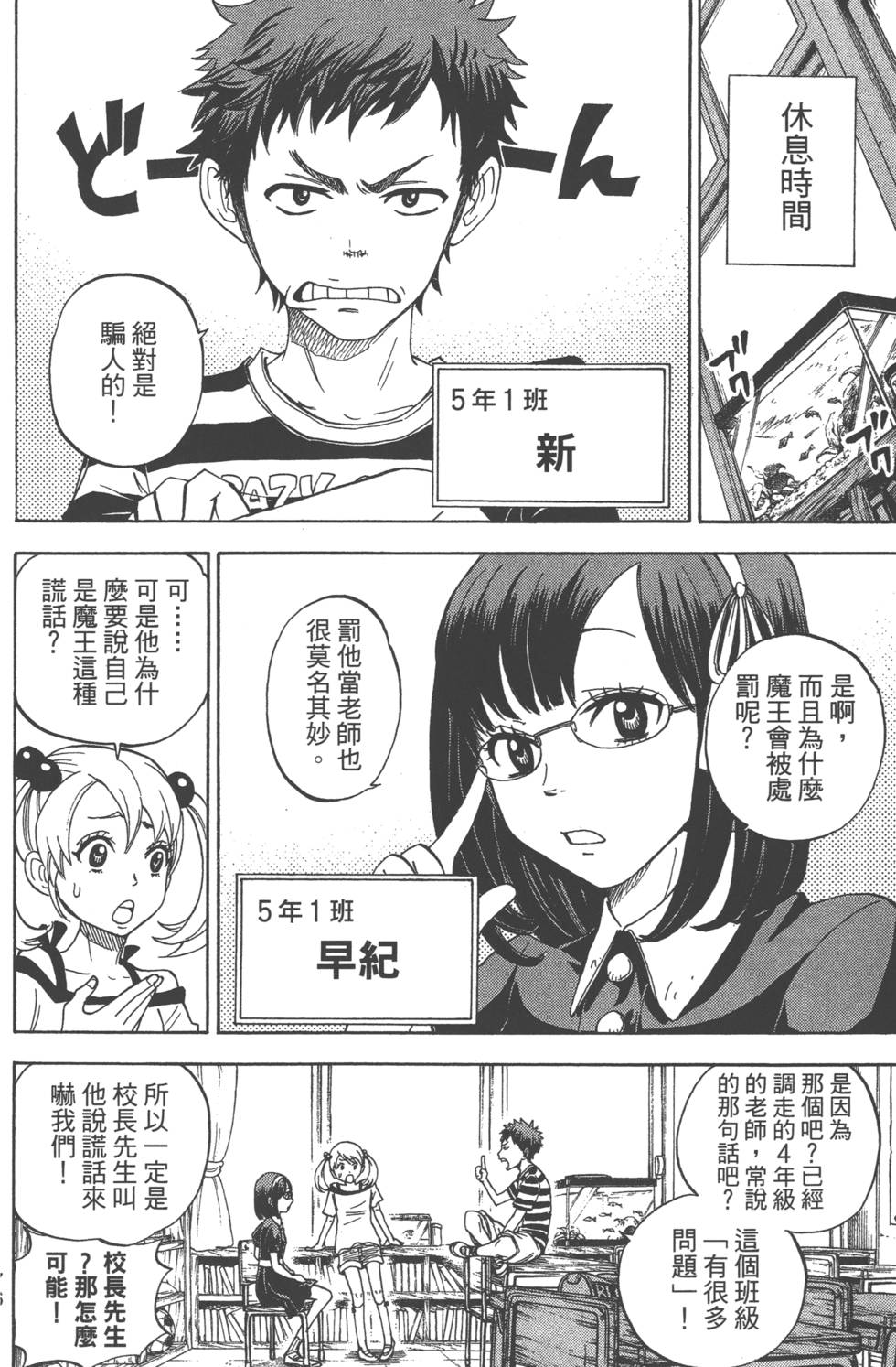 第176页