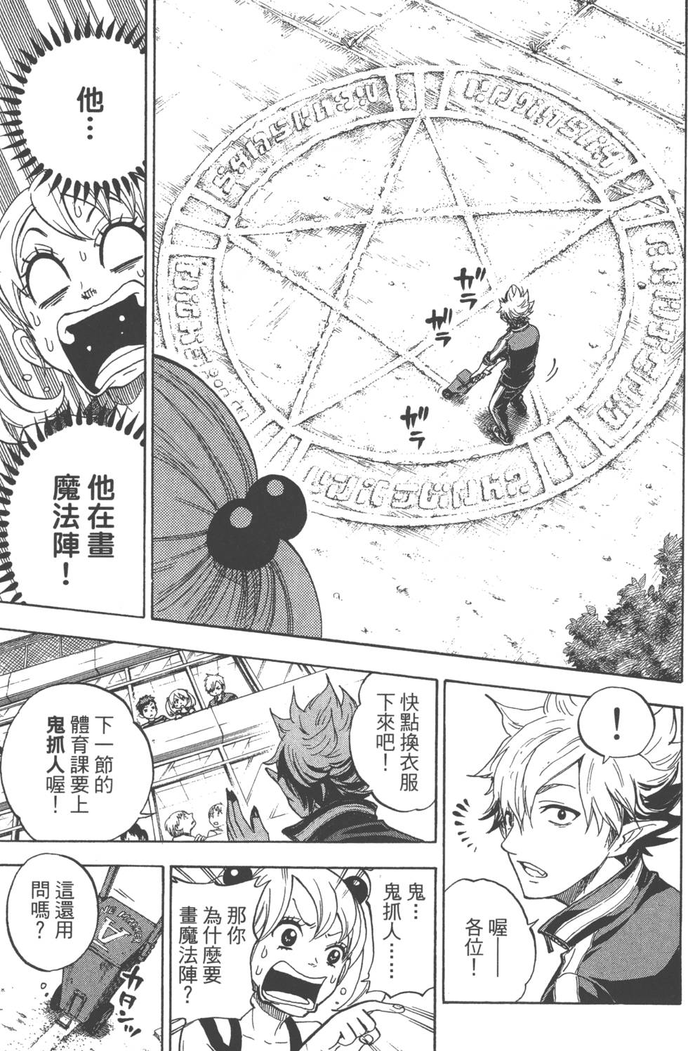 第179页