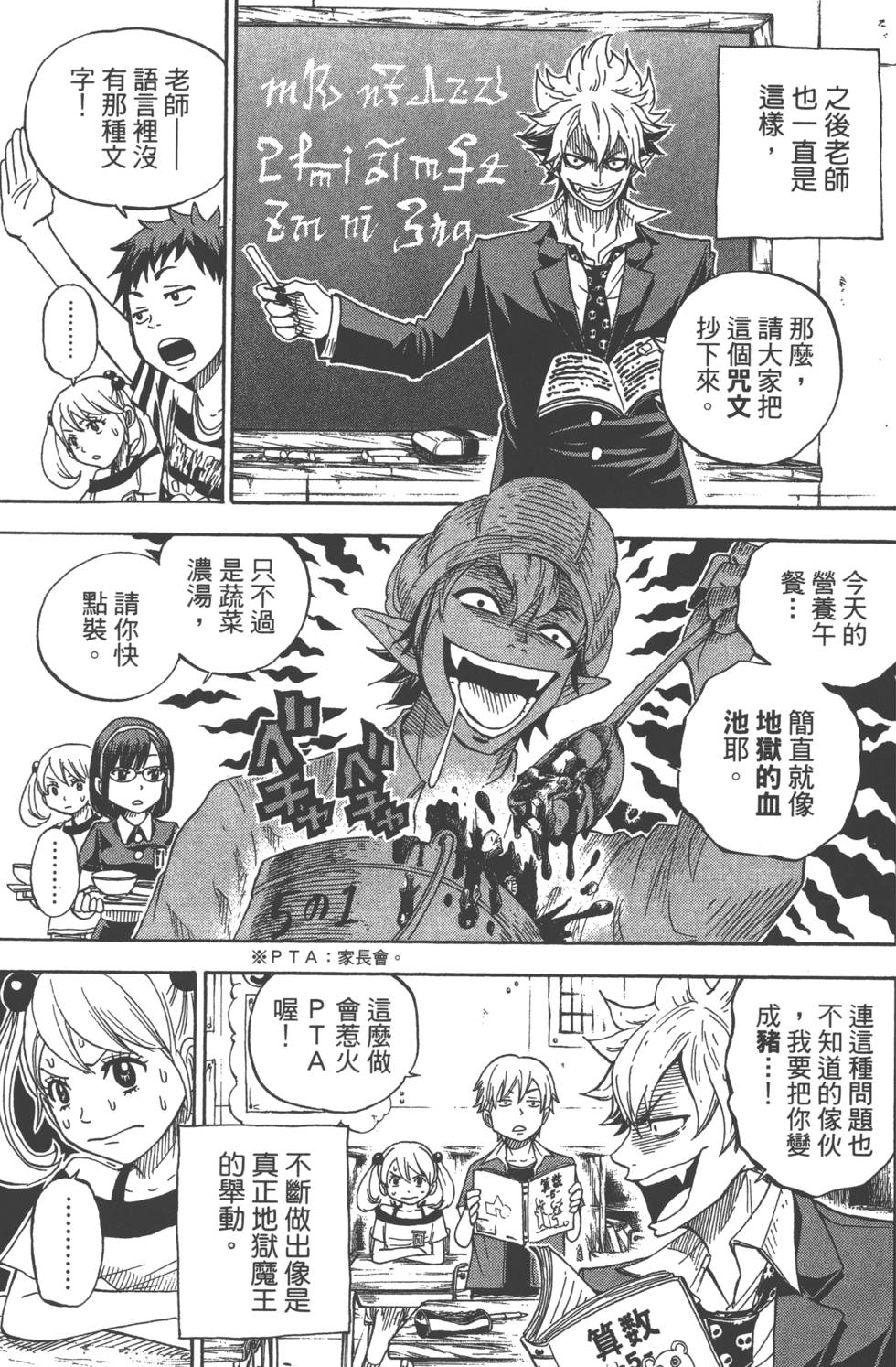 第181页
