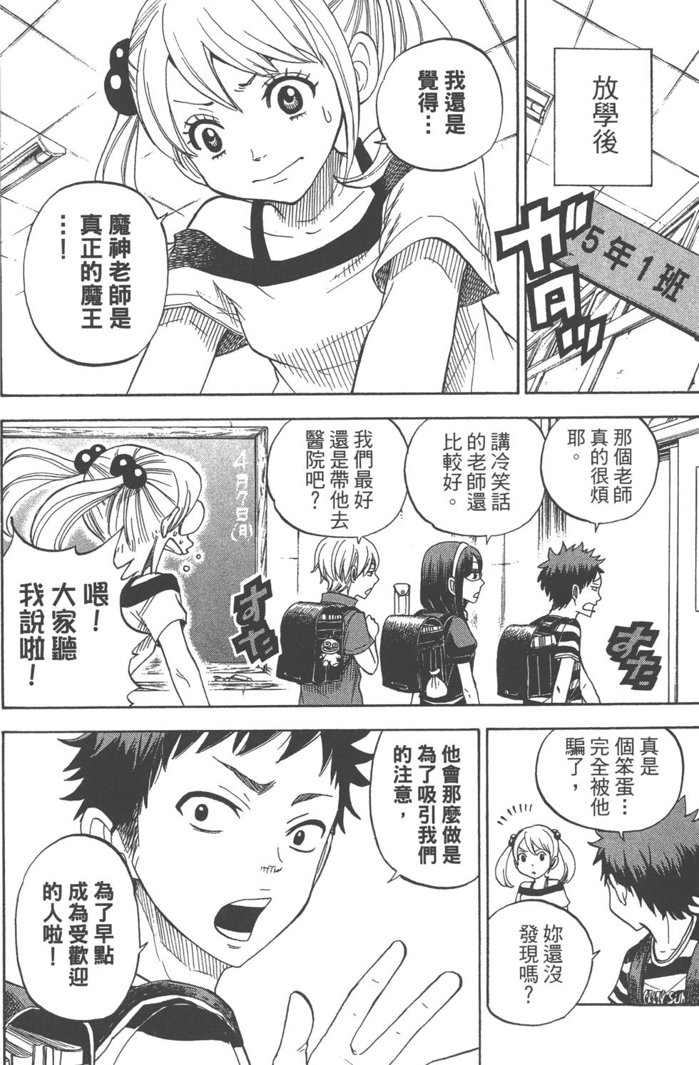 第182页