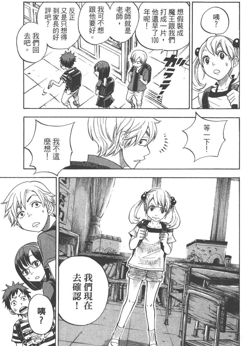 第183页