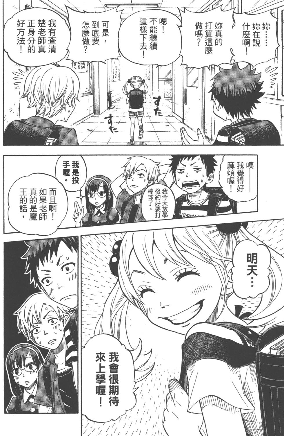第184页