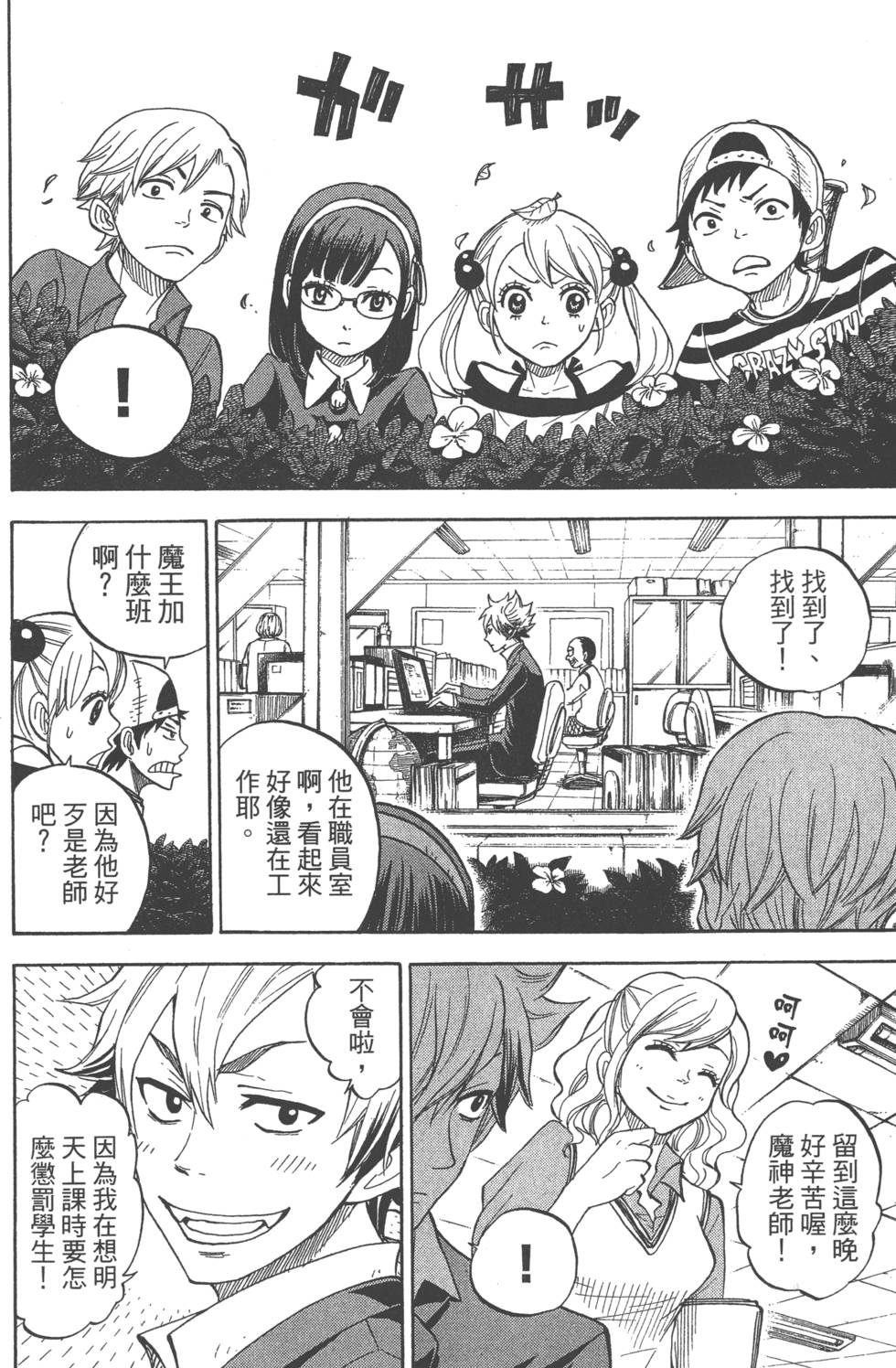 第186页