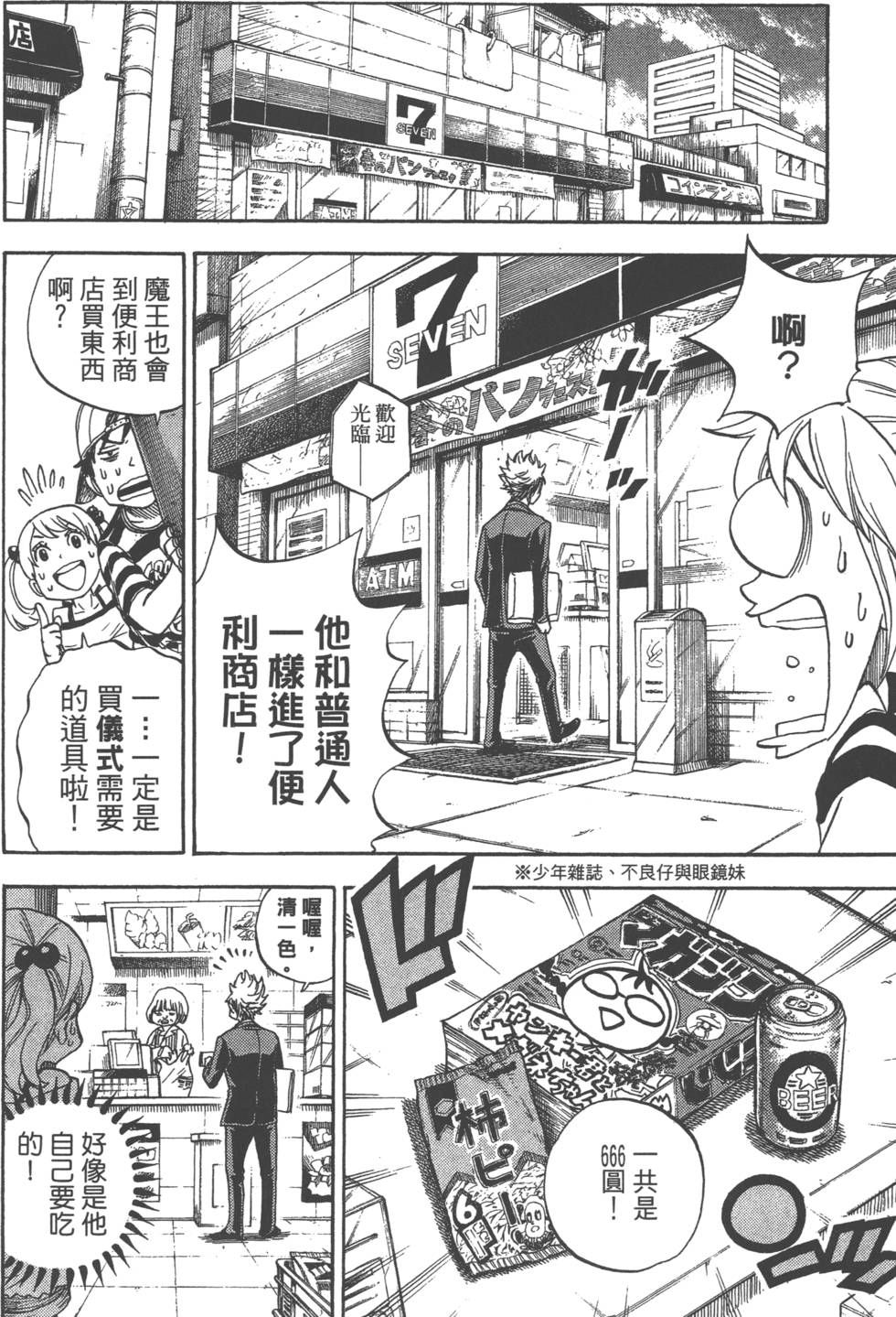 第188页