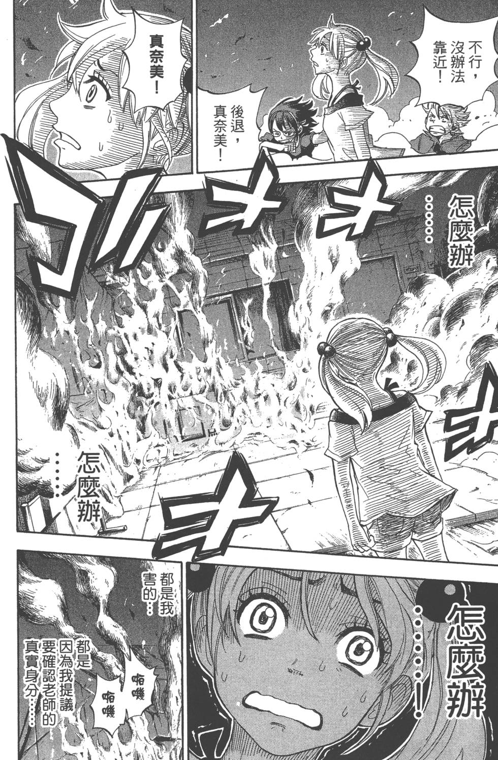第194页