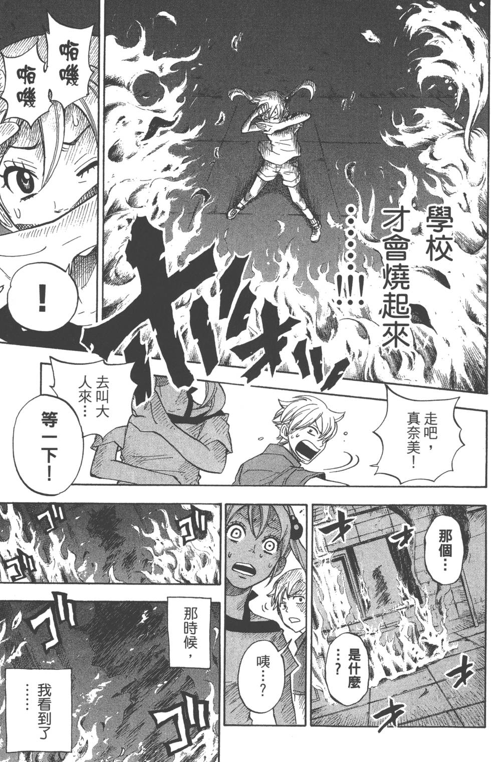 第195页