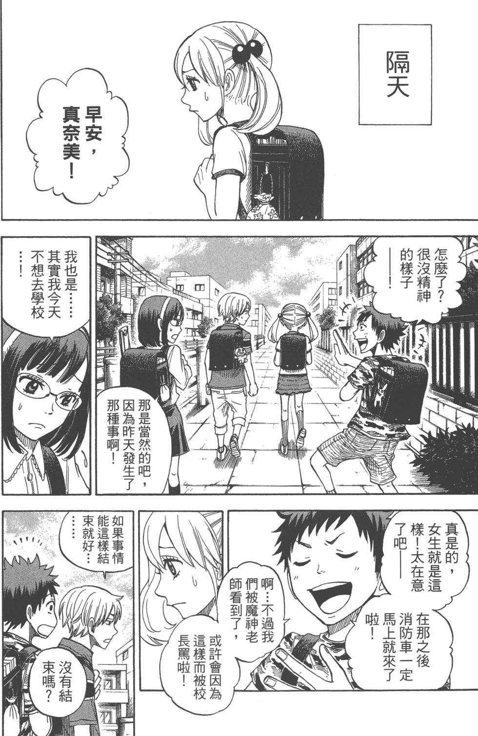 第198页