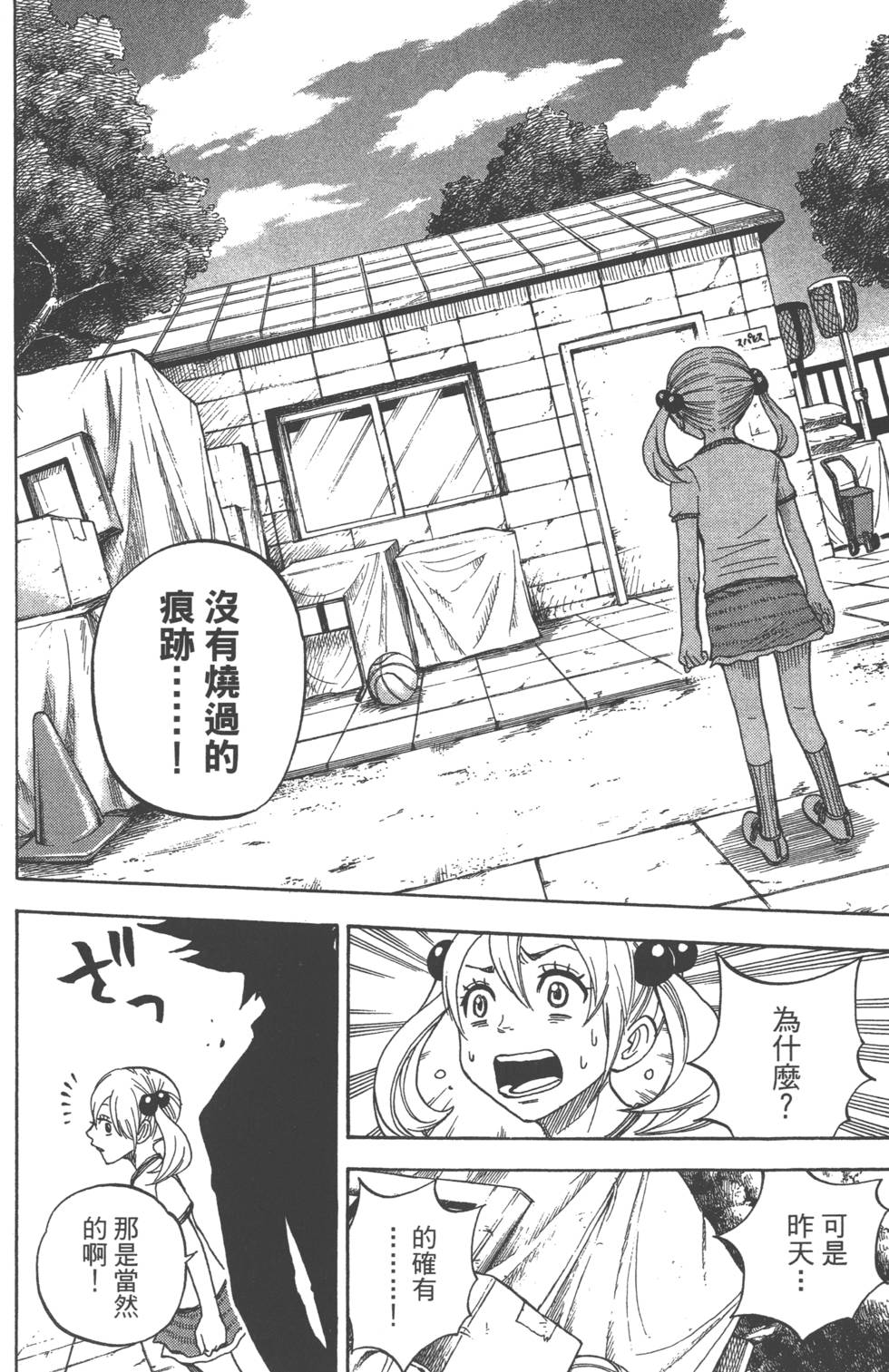 第200页