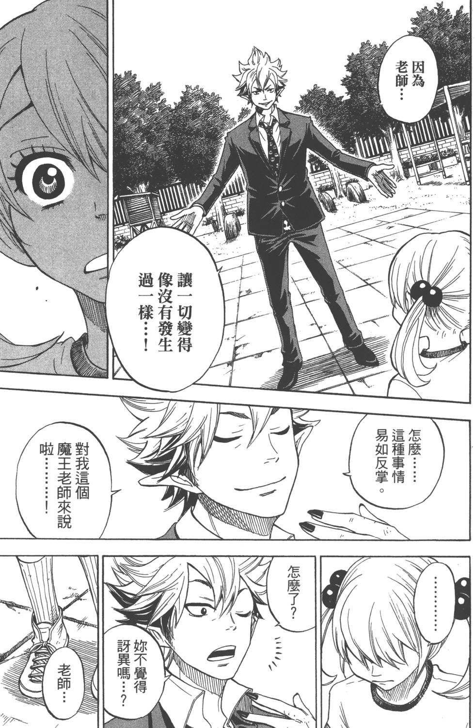 第201页