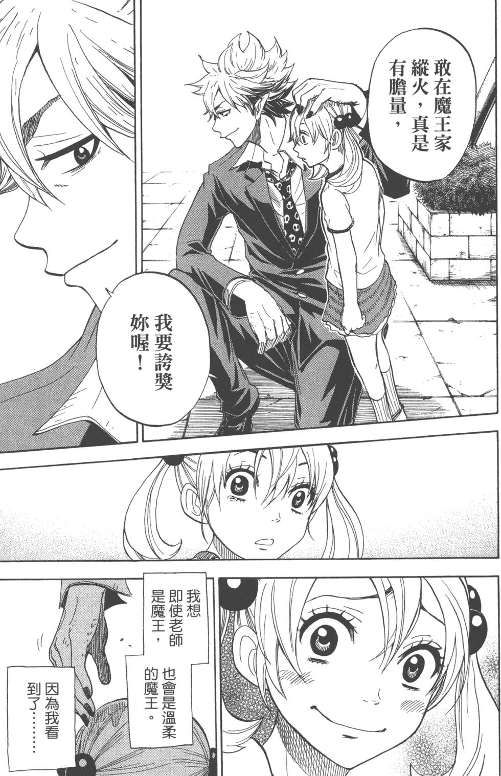 第203页