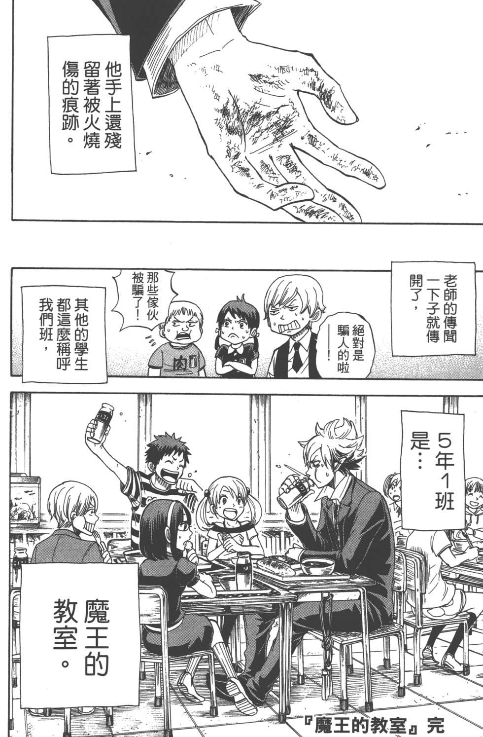 第204页