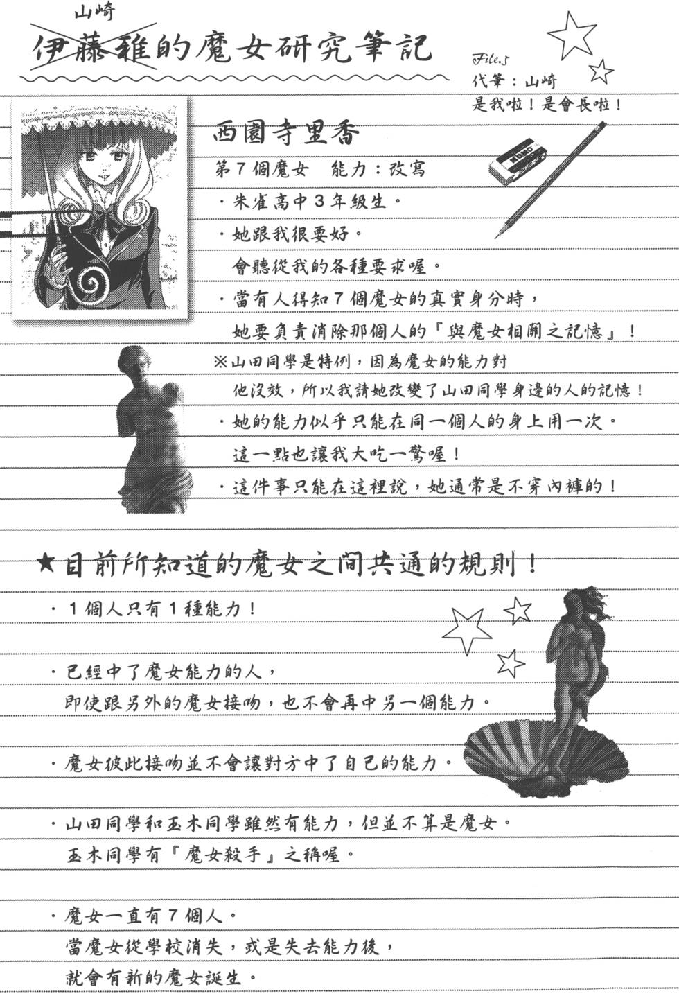 第205页