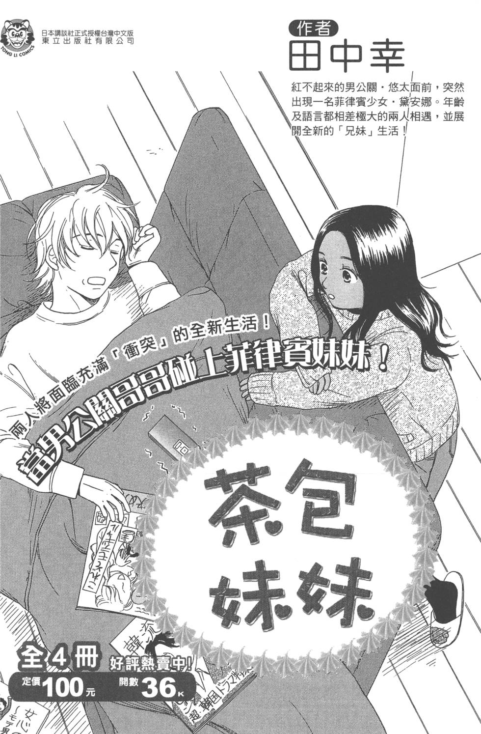 第206页