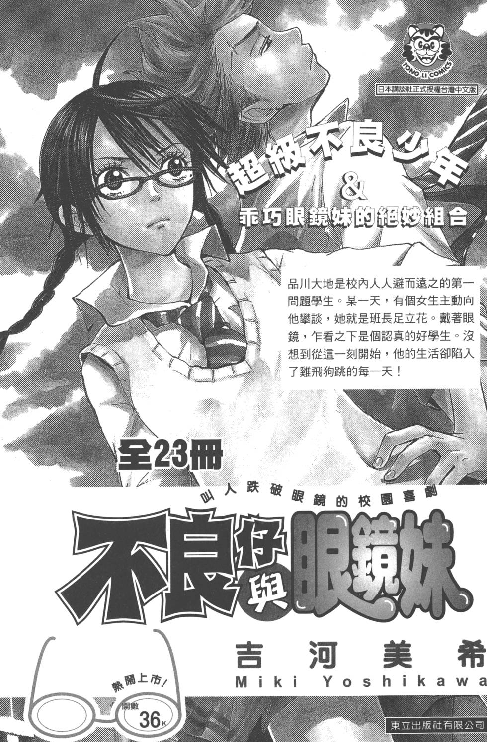 第207页