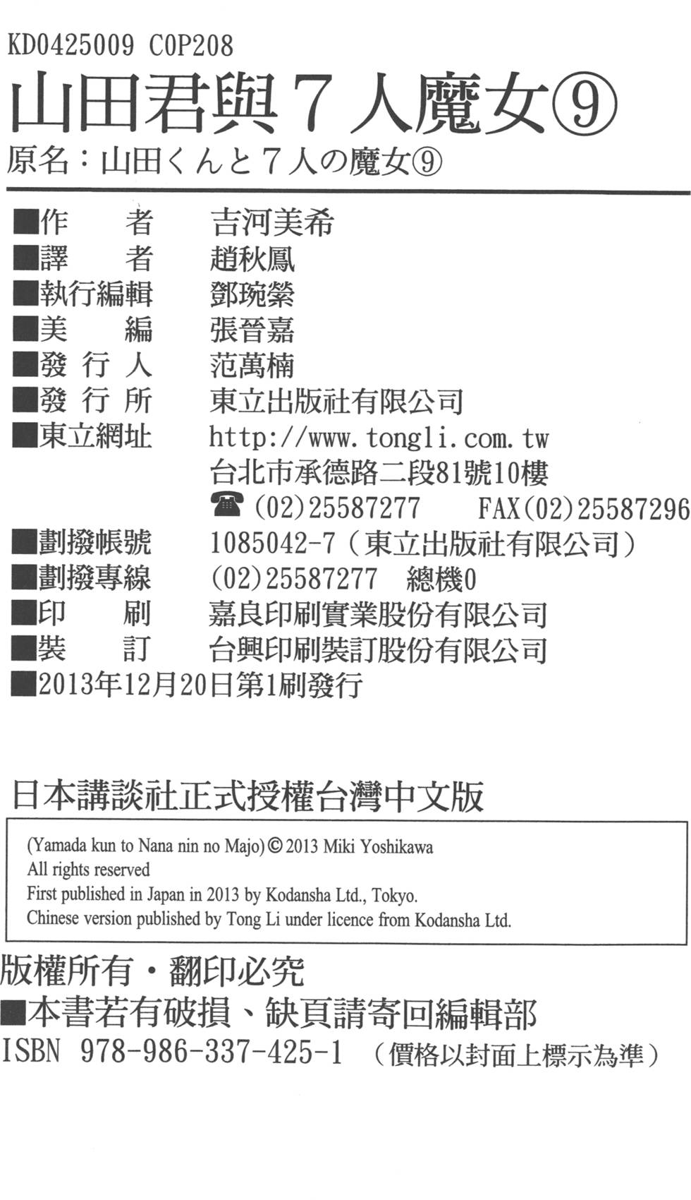 第208页