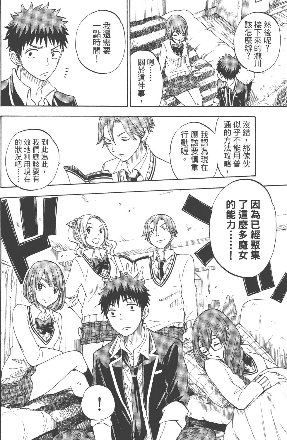 第30页