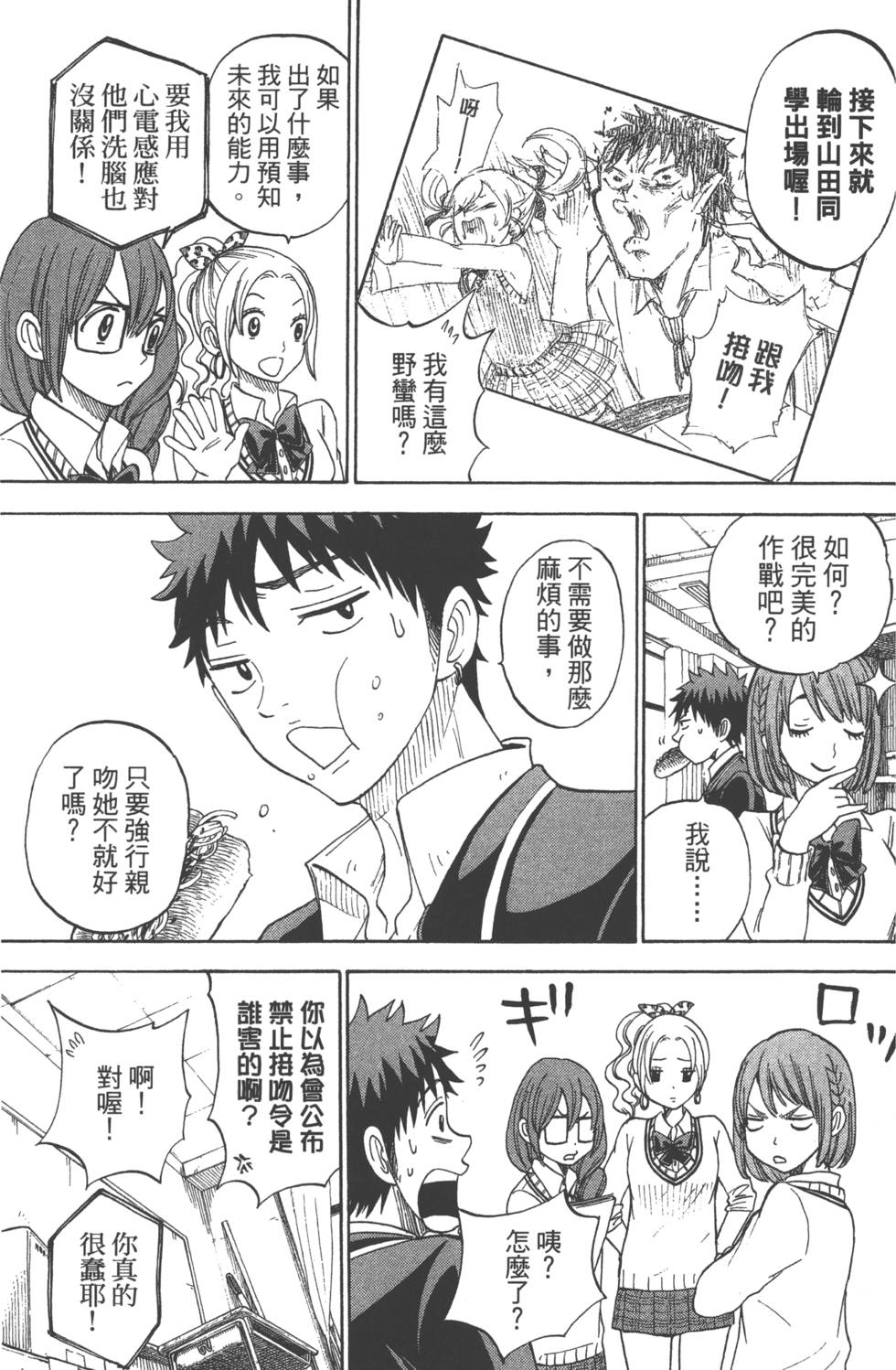 第33页