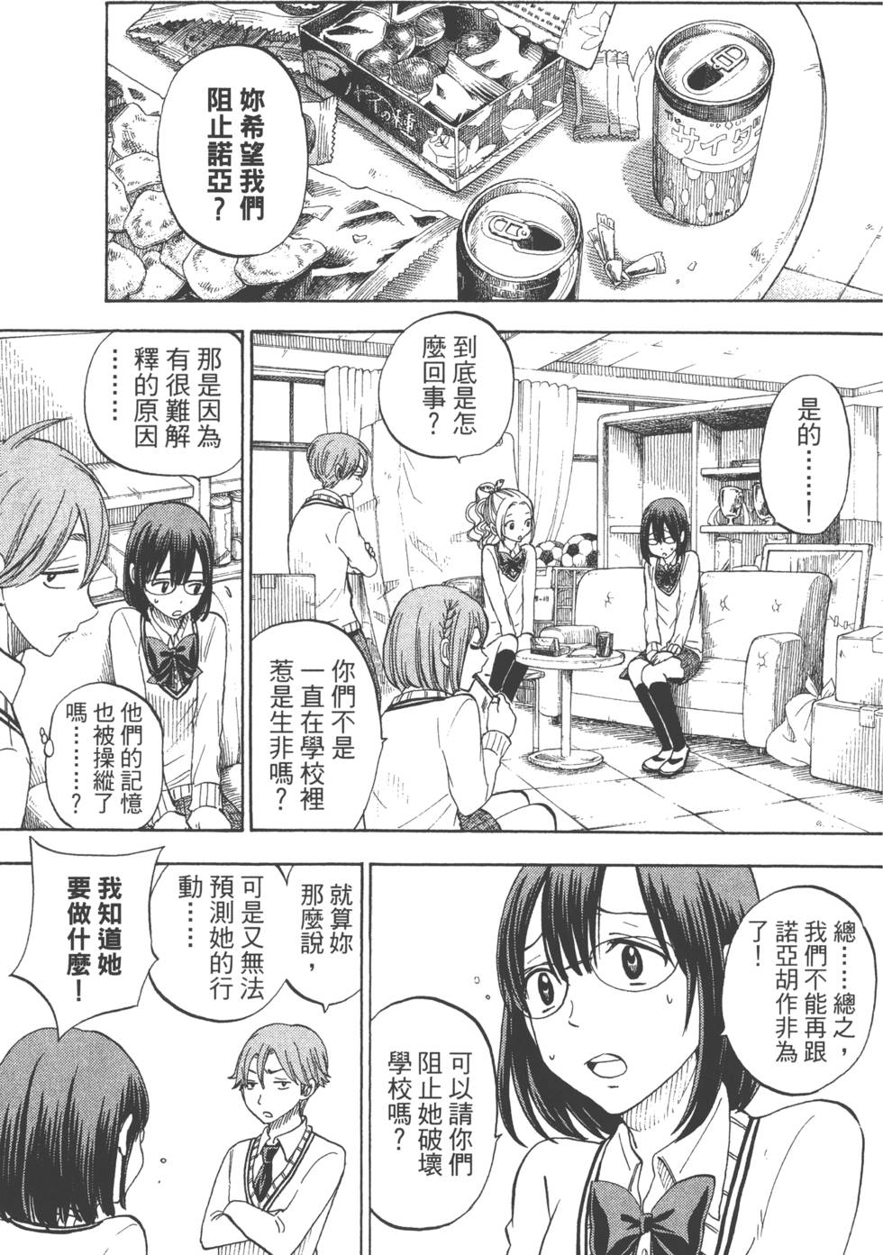 第35页