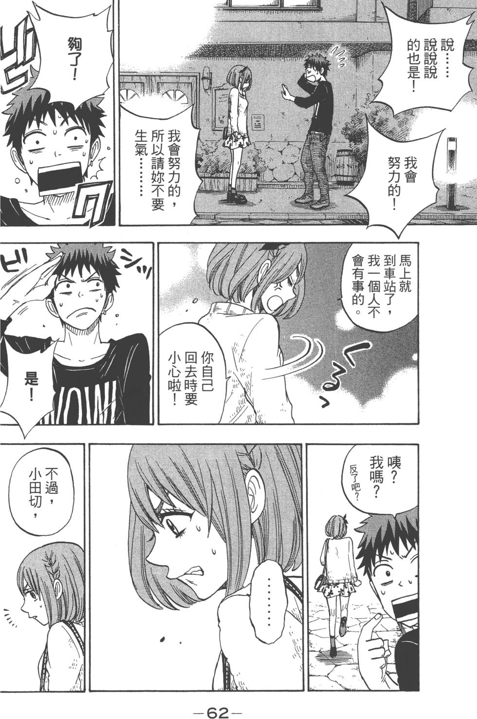 第62页