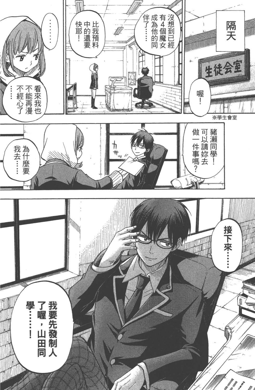第64页