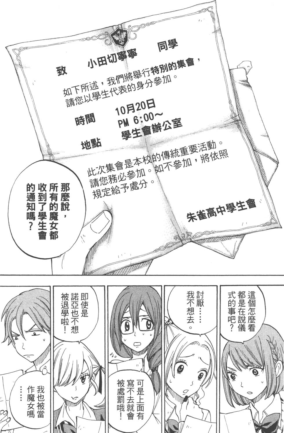 第66页