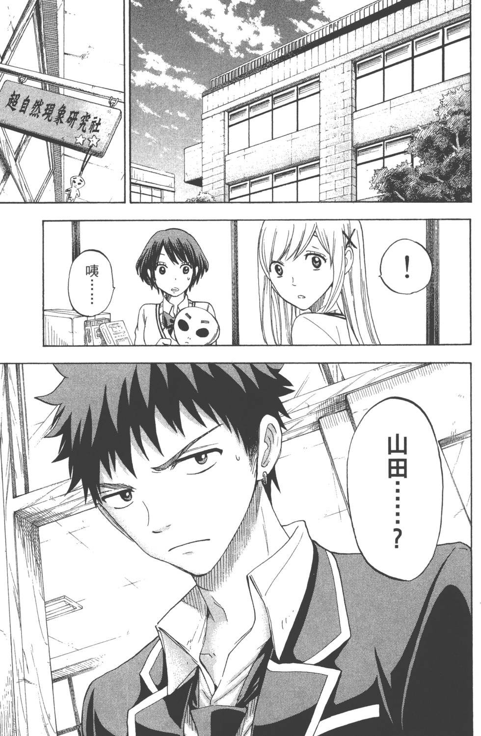 第75页