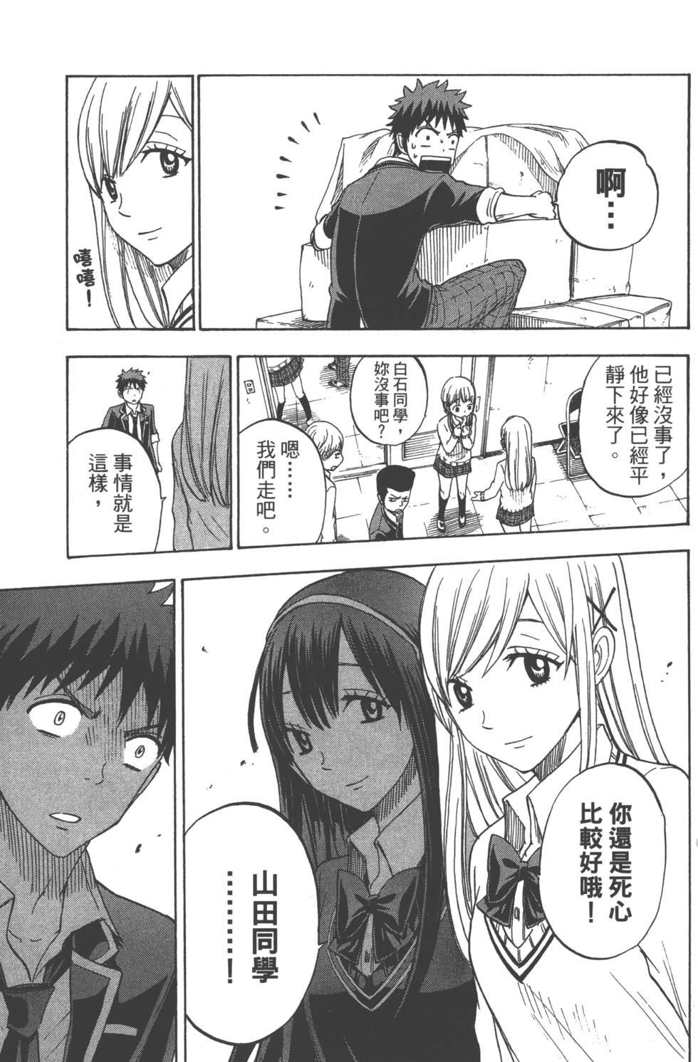 第89页
