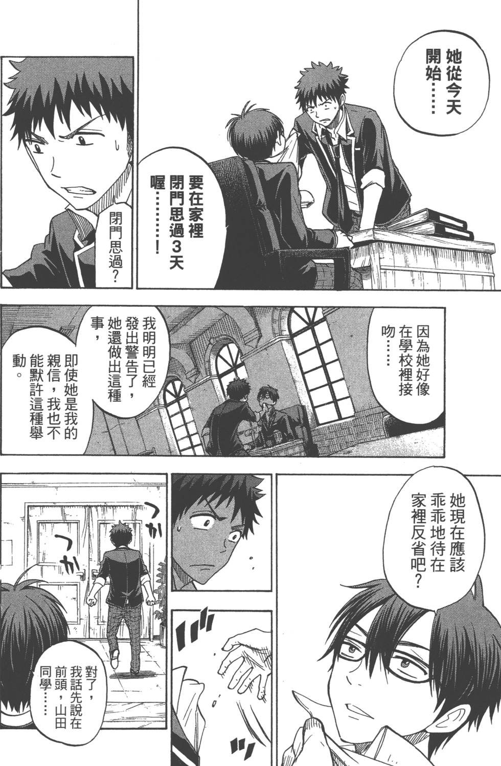 第92页