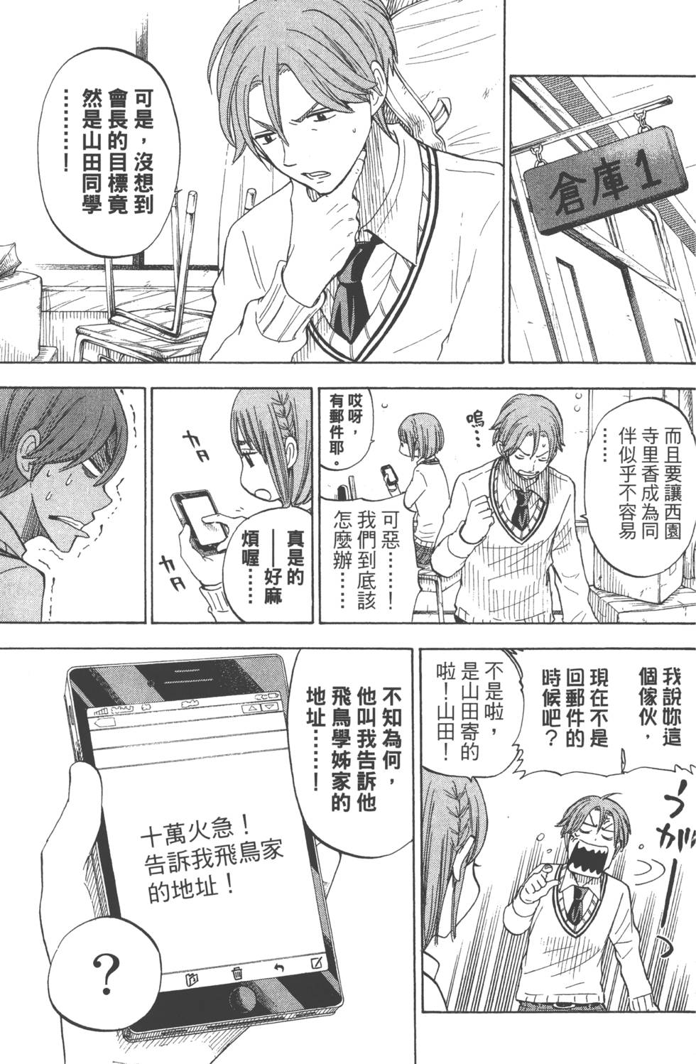 第95页