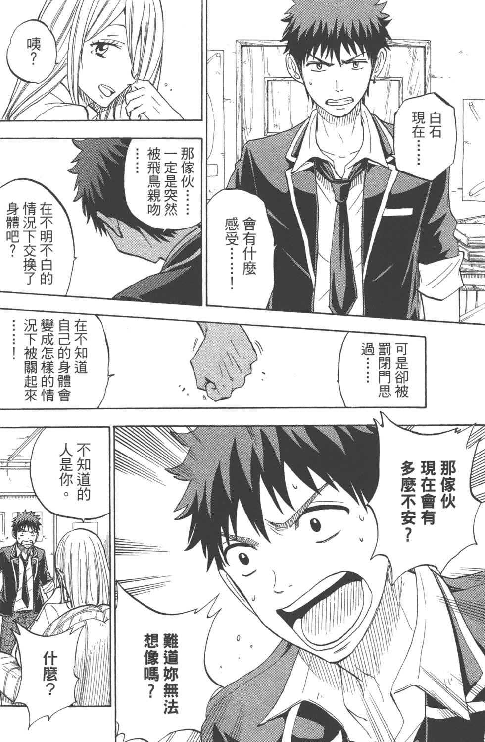 第102页