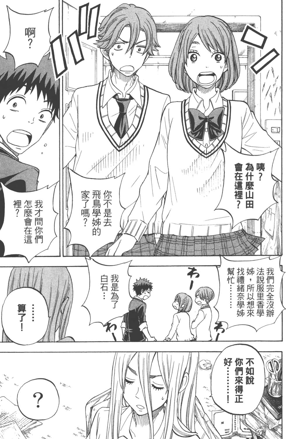 第107页