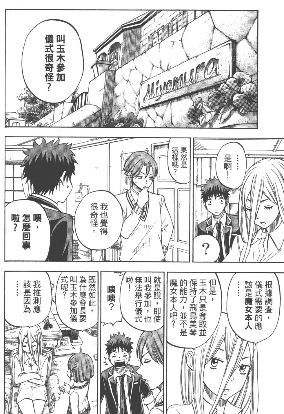 第108页